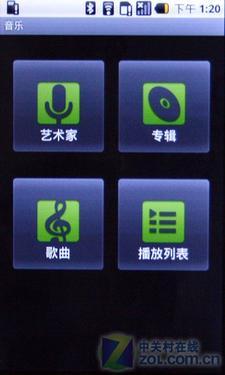 768MHz处理器Acer大屏智能手机A1评测(3)