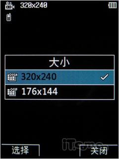 甜美倾心冰淇淋手机二代LGGD310评测(7)