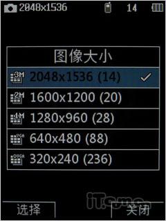 甜美倾心冰淇淋手机二代LGGD310评测(7)