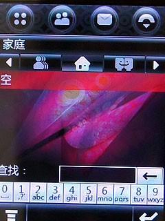 双卡双待新力作摩托罗拉E11深度评测(4)