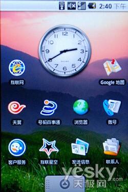 EVDOAndroidᾧi899