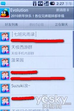 EVDO与Android结晶三星智能i899试用(4)