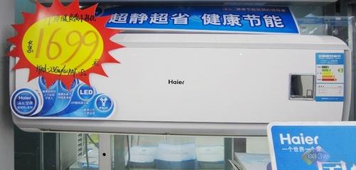 年底扫货好选择最具卖点节能空调一览