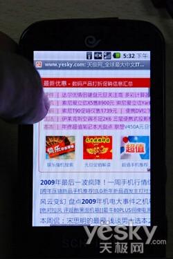 EVDO与Android结晶三星智能i899试用(2)
