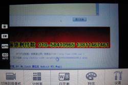 X10也得让道1GHz核心AcerS100评测(2)