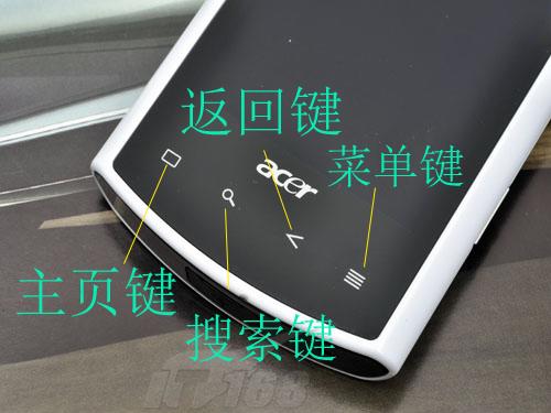 X10也得让道1GHz核心AcerS100评测