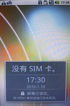 X10也得让道1GHz核心AcerS100评测(2)