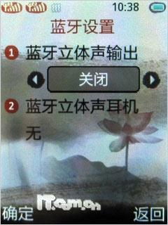 玩另类变身联想双卡双待直板P50评测(4)