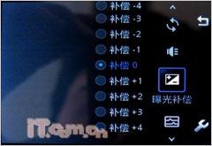 玩另类变身联想双卡双待直板P50评测(5)