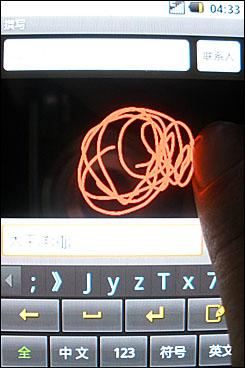Android系统 三星天翼3G智能i899评测