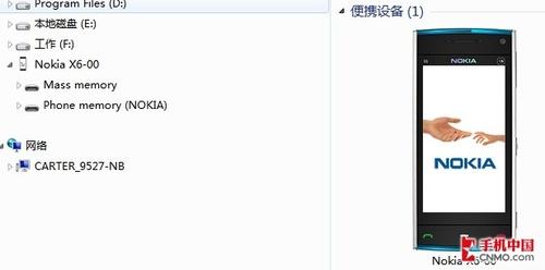 两天两夜诺基亚触屏娱乐旗舰X6全体验(6)