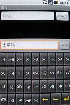 Android系统 三星天翼3G智能i899评测