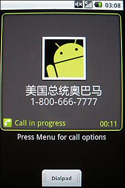 Android系统三星天翼3G智能i899评测(5)