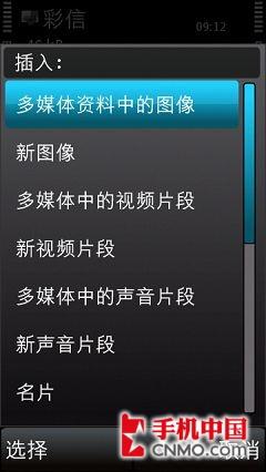 ҹŵǴ콢X6ȫ(2)