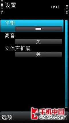 两天两夜诺基亚触屏娱乐旗舰X6全体验(5)
