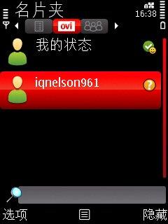 音游双绝诺基亚侧滑双键盘5730XM评测(5)
