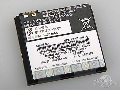 Android系统摩托触屏智能机XT800评测(6)