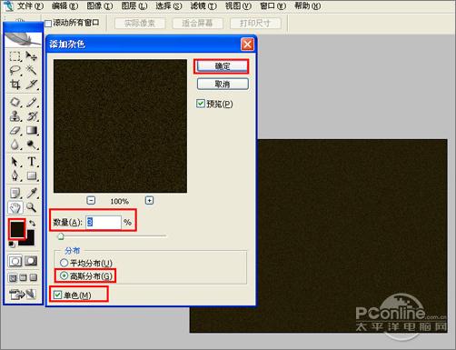 PhotoshopͨЧؿ