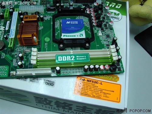 服务器主板内存要插哪个通道 849789835.jpg