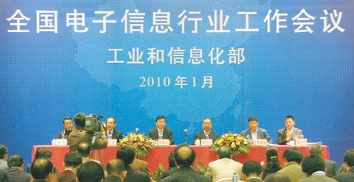 2019-2019年电子信息产业经济钥_...大会 聚焦数字经济助推传统经济转型升级(2)