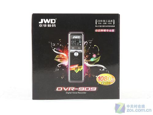动态降噪京华数码录音笔DVR-909N评测