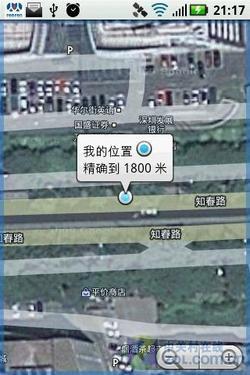 颠覆传统摩托后空翻设计ME600评测(6)