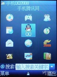 花样年华海尔时尚双卡双待机V720简评(2)