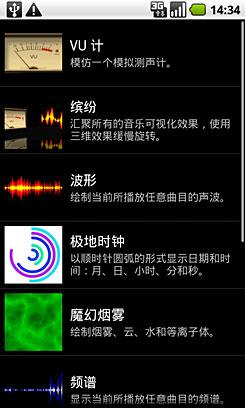 Android�����۷�ȸ�NexusOne����(3)