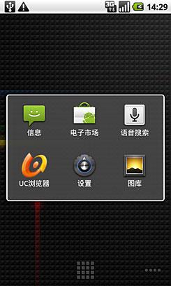 Android�����۷�ȸ�NexusOne����(4)
