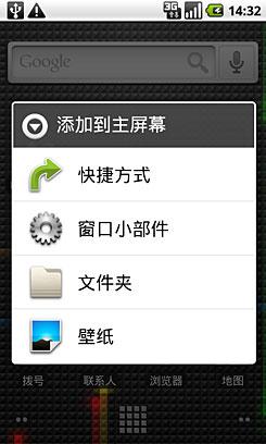 Android�����۷�ȸ�NexusOne����(3)