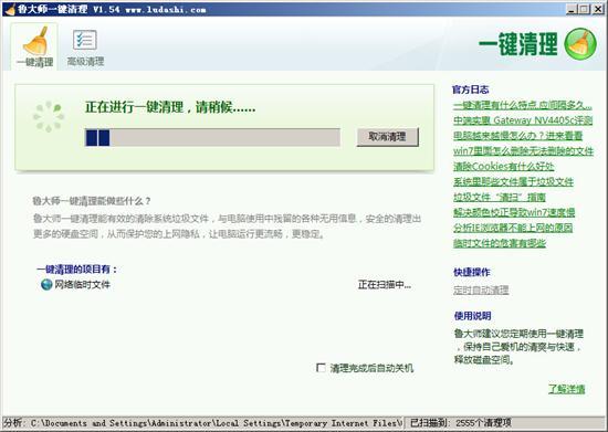 ���أ�³��ʦ2.52��ʽ��