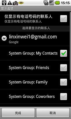 Android�����۷�ȸ�NexusOne����(5)