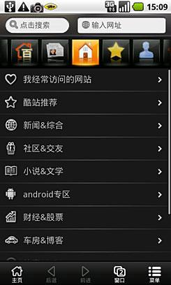 Android�����۷�ȸ�NexusOne����(6)