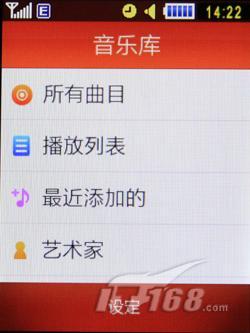 比酷毕还帅三星WCDMA手机S5608U评测(5)