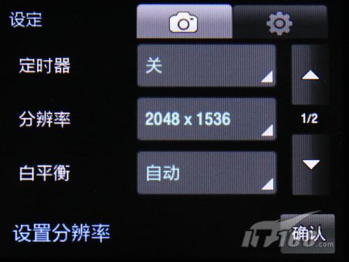 比酷毕还帅三星WCDMA手机S5608U评测(5)