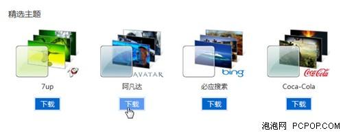 Windows7�ٷ����������������