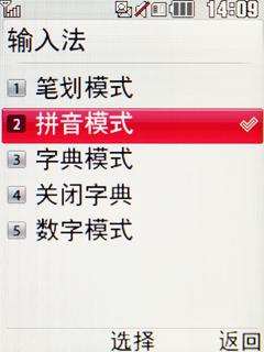爱也不要吃哦LG冰淇淋二代GD310评测(3)