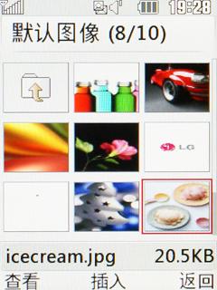 爱也不要吃哦LG冰淇淋二代GD310评测(3)