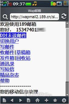 3G콢N900+(2)