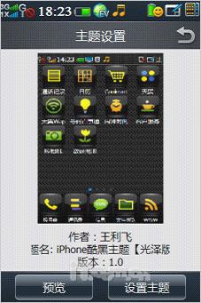 3G콢N900+(4)