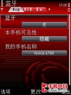 500万像素诺基亚TD滑盖手机6788评测(9)