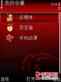 500������ŵ����TD�����ֻ�6788����(4)