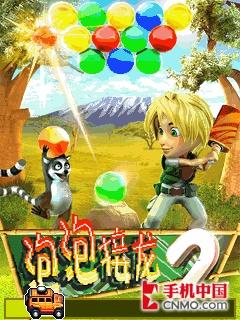 500万像素诺基亚TD滑盖手机6788评测(8)