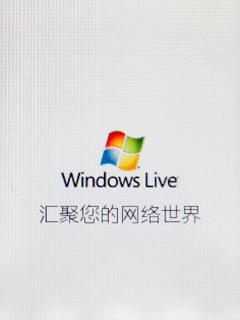 金属时尚魅力OPPO首款滑盖机A201评测(5)