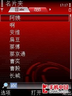 500������ŵ����TD�����ֻ�6788����(5)