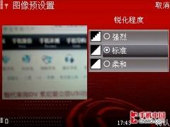 500万像素诺基亚TD滑盖手机6788评测(6)