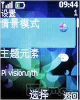 �Ͷ�Ҳʱ��ŵ���Ƕ�ʻ��ǻ�2220����(2)