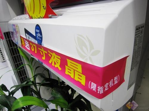 变频空调仅售1999元 奥克斯岁末狂促