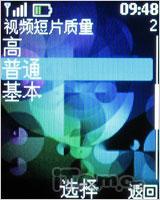 低端也时尚诺基亚多彩滑盖机2220评测(3)