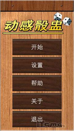 搭配WH-500耳机行货诺基亚X6专项评测(6)